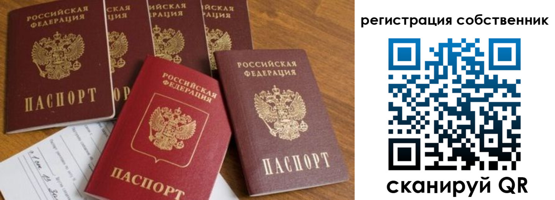 временная регистрация адрес в Узловой