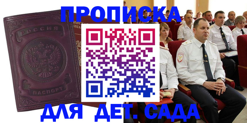 найти адрес прописки в Узловой